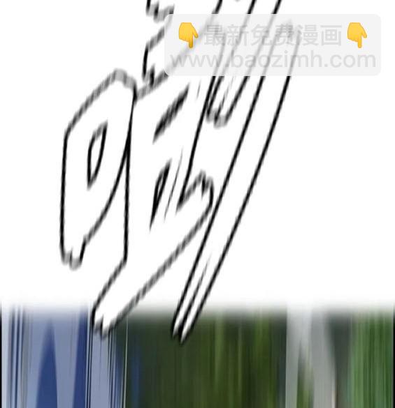 衝鋒衣 - 第4部74話(2/7) - 6