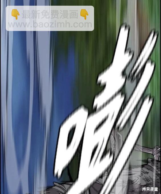 衝鋒衣 - 第4部74話(2/7) - 7