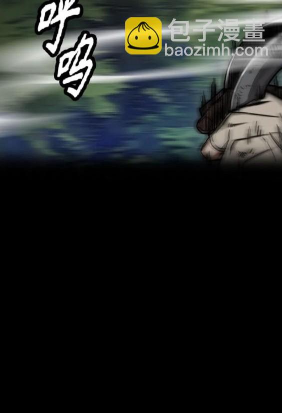 衝鋒衣 - 第4部74話(2/7) - 5