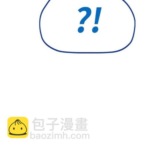 衝鋒衣 - 第4部76話(3/8) - 7