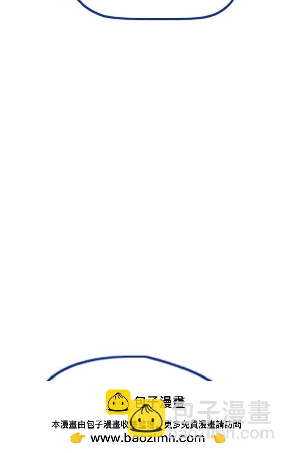 衝鋒衣 - 第4部76話(3/8) - 3