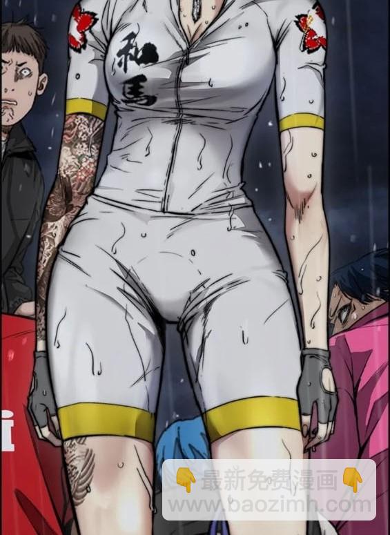 衝鋒衣 - 第4部76話(3/8) - 5