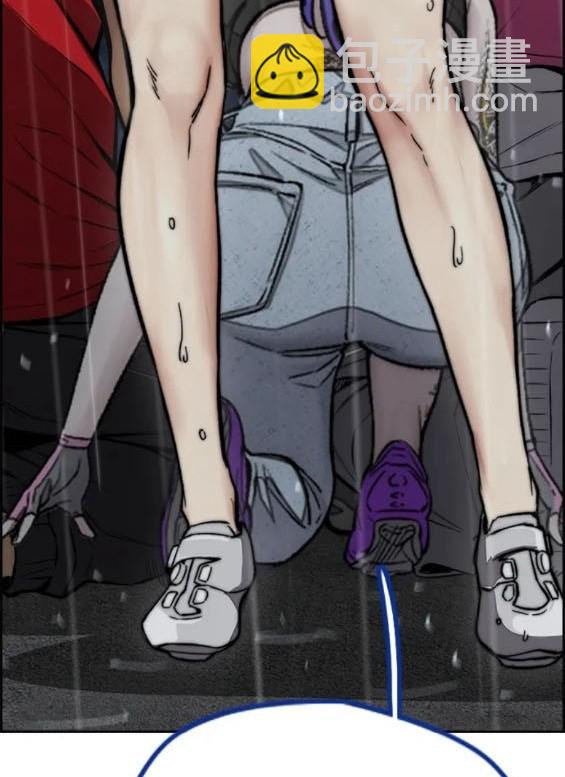 衝鋒衣 - 第4部76話(3/8) - 6