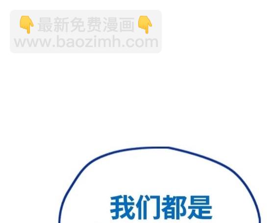 衝鋒衣 - 第4部76話(3/8) - 1