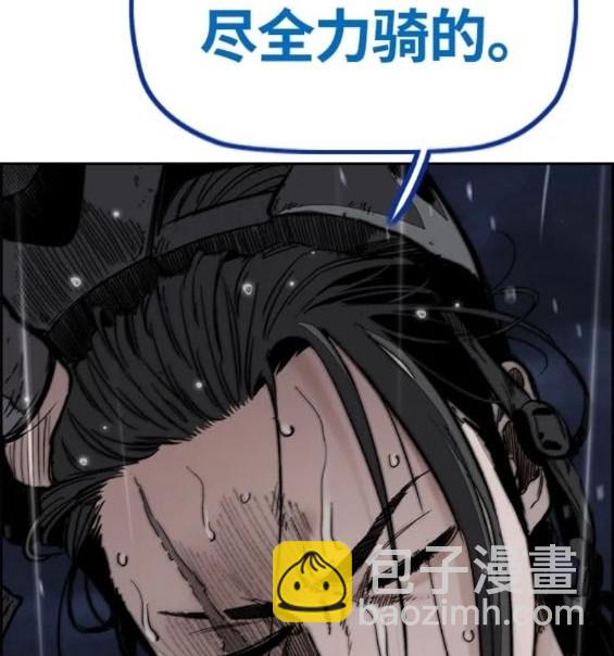 衝鋒衣 - 第4部76話(3/8) - 2