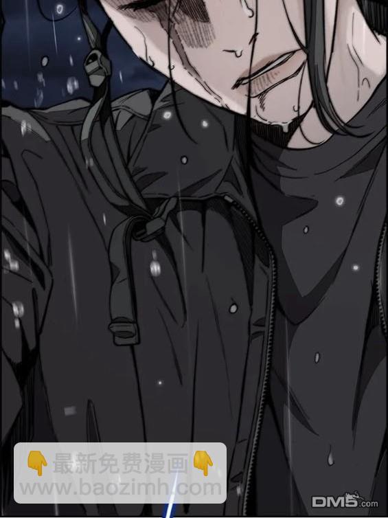 衝鋒衣 - 第4部76話(3/8) - 3