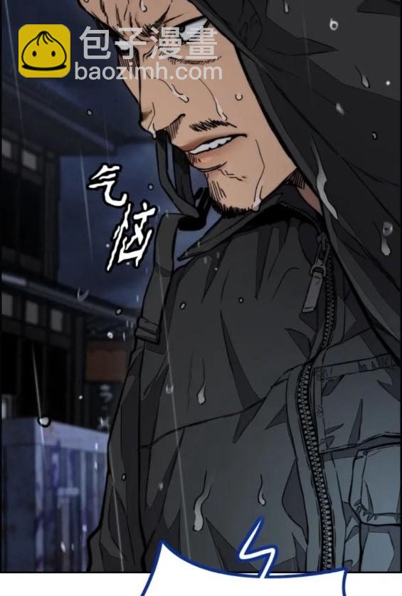 衝鋒衣 - 第4部76話(3/8) - 3