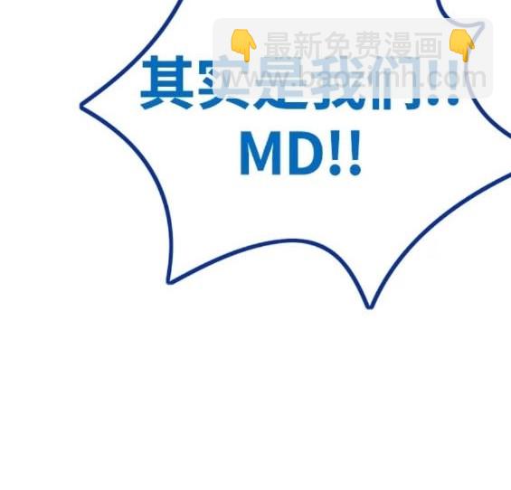 衝鋒衣 - 第4部76話(3/8) - 4