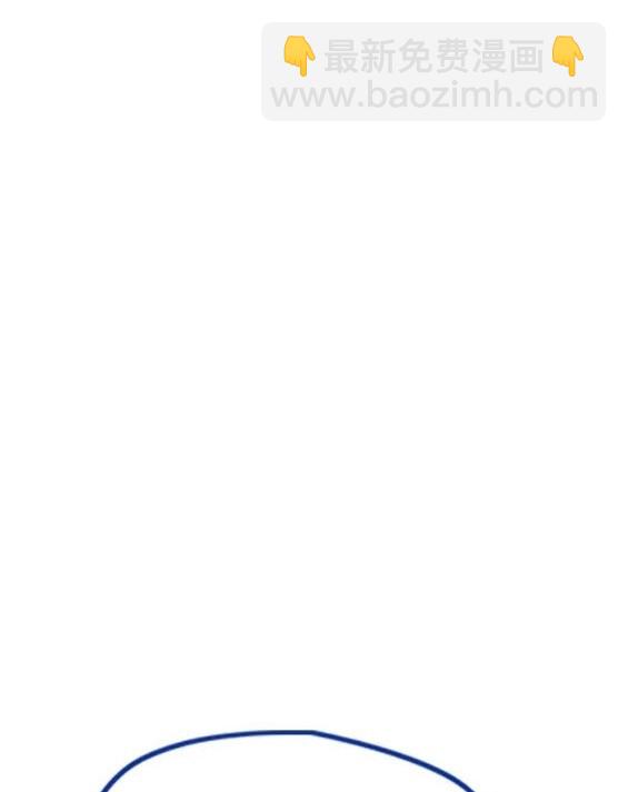 衝鋒衣 - 第4部76話(3/8) - 8