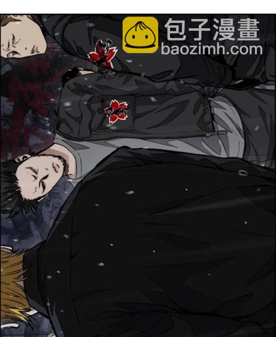 衝鋒衣 - 第4部76話(3/8) - 5