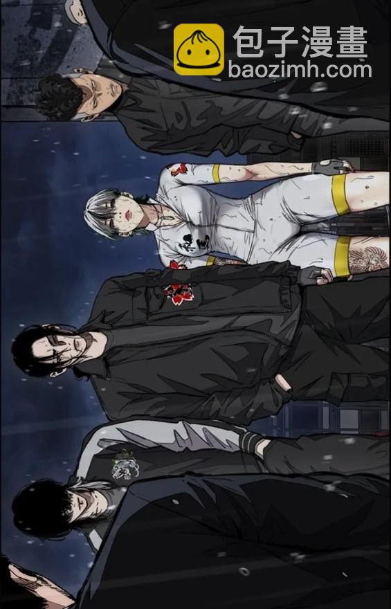 衝鋒衣 - 第4部76話(3/8) - 6