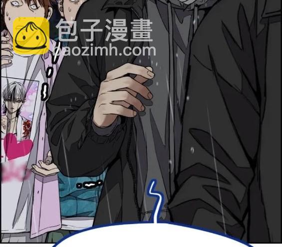 衝鋒衣 - 第4部76話(3/8) - 3