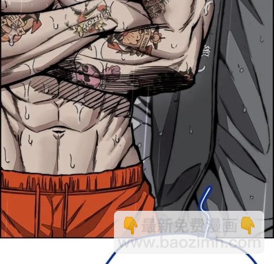 衝鋒衣 - 第4部76話(3/8) - 7