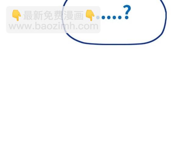 衝鋒衣 - 第4部76話(3/8) - 8