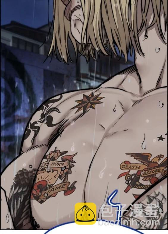 衝鋒衣 - 第4部76話(3/8) - 3