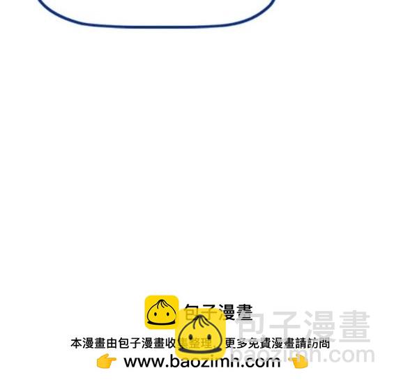 衝鋒衣 - 第4部76話(3/8) - 6