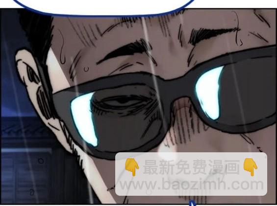 衝鋒衣 - 第4部76話(4/8) - 1