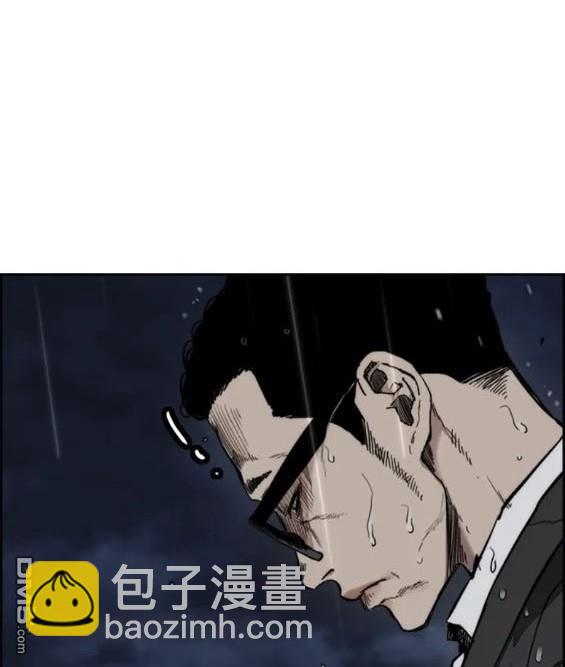 衝鋒衣 - 第4部76話(4/8) - 3