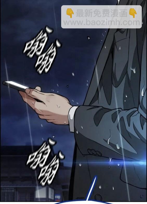 衝鋒衣 - 第4部76話(4/8) - 4