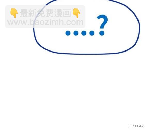 衝鋒衣 - 第4部76話(4/8) - 5