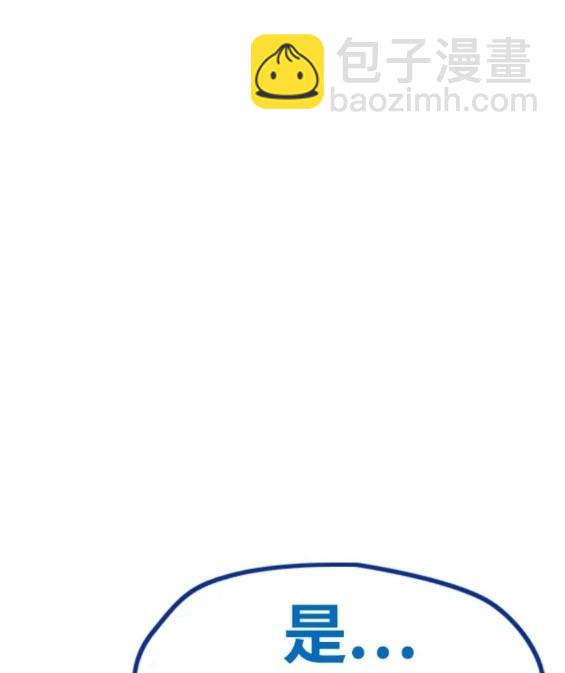 衝鋒衣 - 第4部76話(4/8) - 6