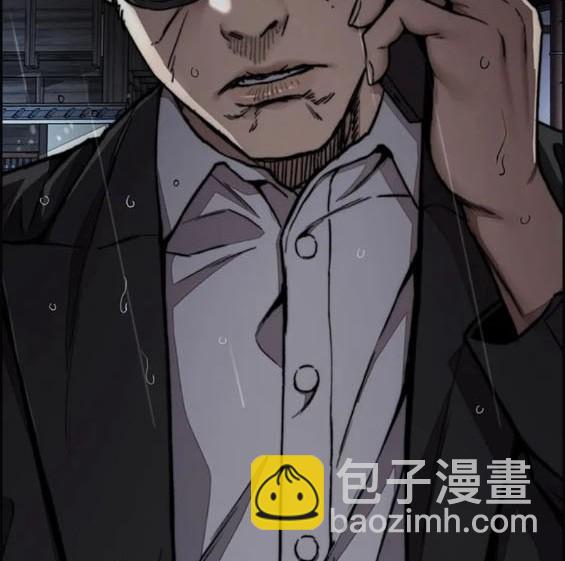 衝鋒衣 - 第4部76話(4/8) - 8