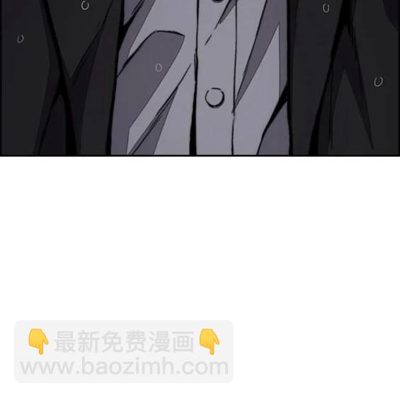 衝鋒衣 - 第4部76話(4/8) - 1