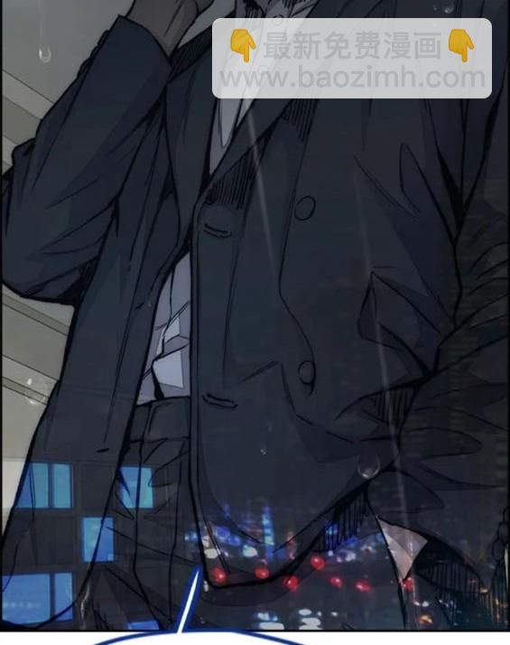 衝鋒衣 - 第4部76話(4/8) - 4