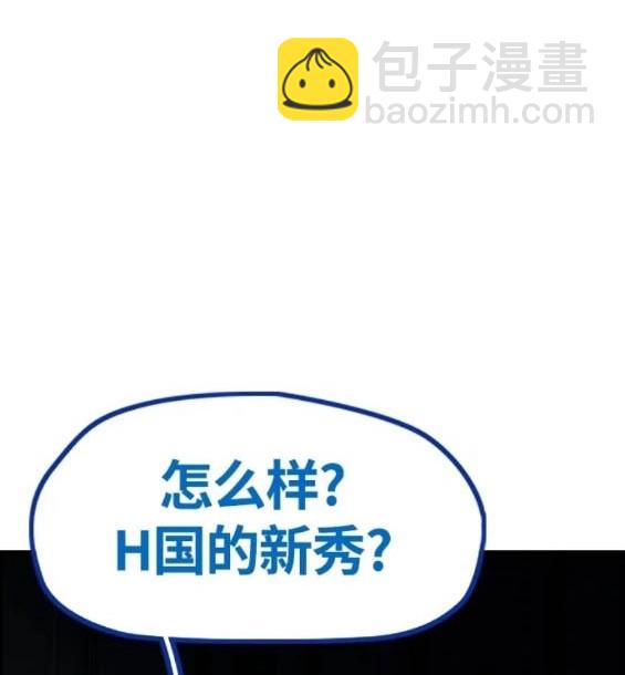 衝鋒衣 - 第4部76話(4/8) - 2