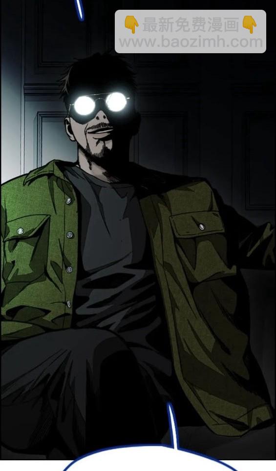 衝鋒衣 - 第4部76話(4/8) - 3