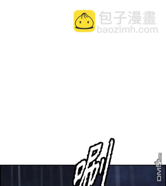 衝鋒衣 - 第4部76話(4/8) - 1