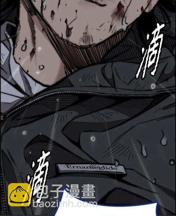 衝鋒衣 - 第4部76話(4/8) - 5