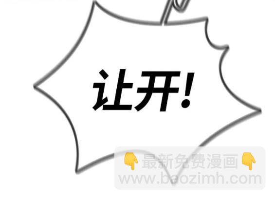 衝鋒衣 - 第4部76話(4/8) - 2