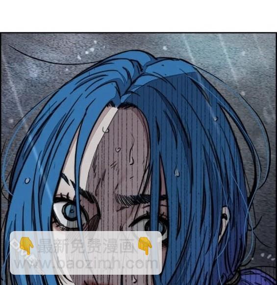 衝鋒衣 - 第4部76話(4/8) - 3