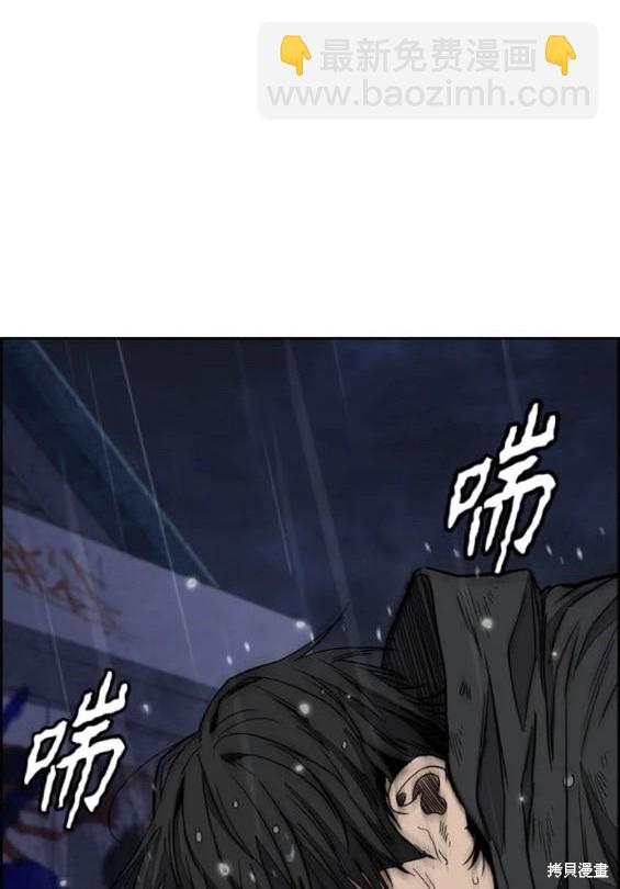 衝鋒衣 - 第4部76話(1/8) - 3