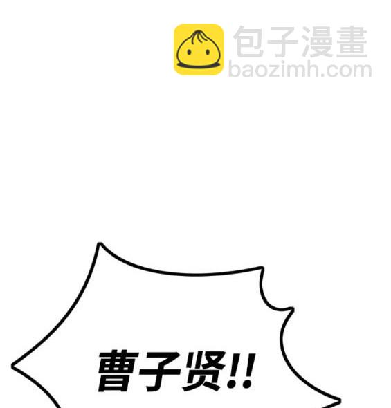 衝鋒衣 - 第4部76話(4/8) - 6