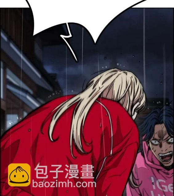 衝鋒衣 - 第4部76話(4/8) - 7