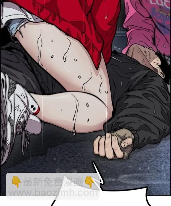 衝鋒衣 - 第4部76話(4/8) - 8