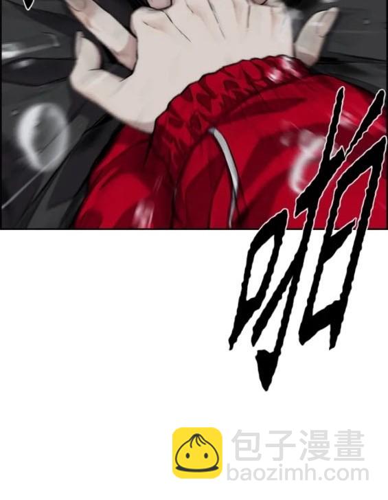 衝鋒衣 - 第4部76話(4/8) - 4