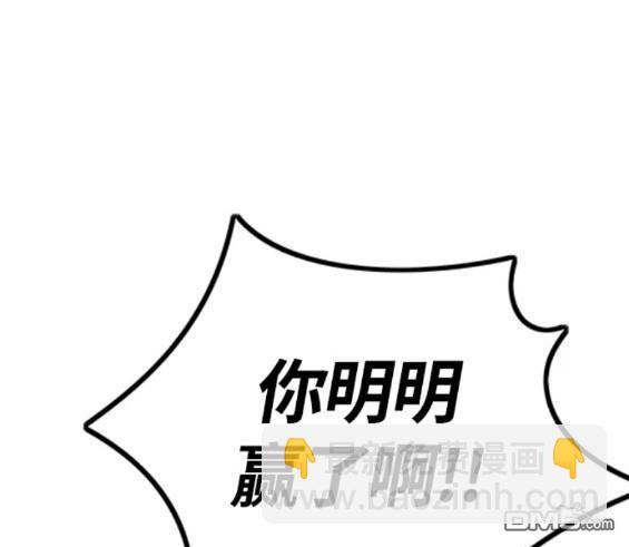 衝鋒衣 - 第4部76話(4/8) - 5