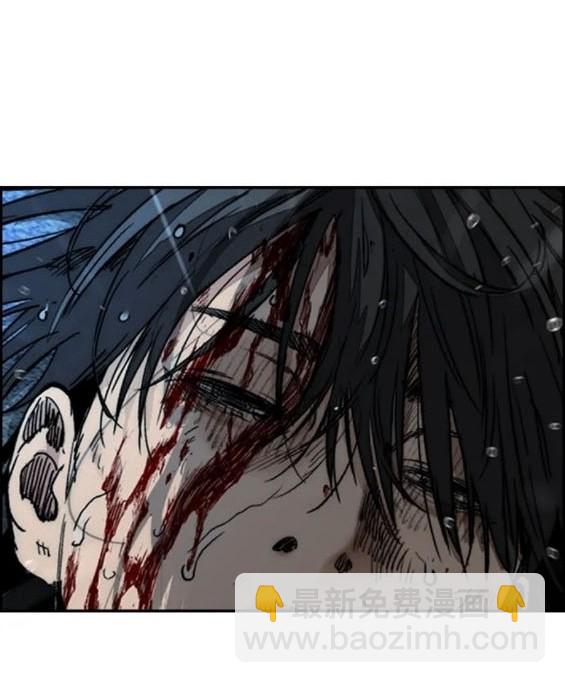 衝鋒衣 - 第4部76話(5/8) - 7