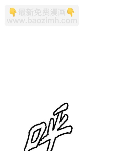 衝鋒衣 - 第4部76話(5/8) - 2