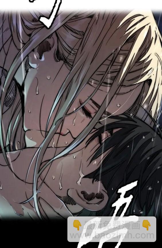 衝鋒衣 - 第4部76話(5/8) - 3