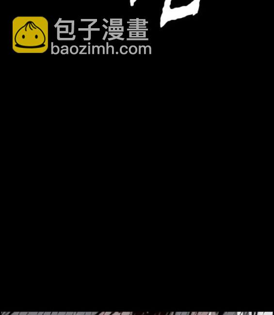 衝鋒衣 - 第4部76話(5/8) - 4