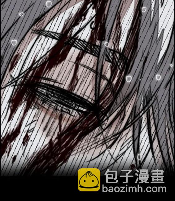 衝鋒衣 - 第4部76話(5/8) - 5