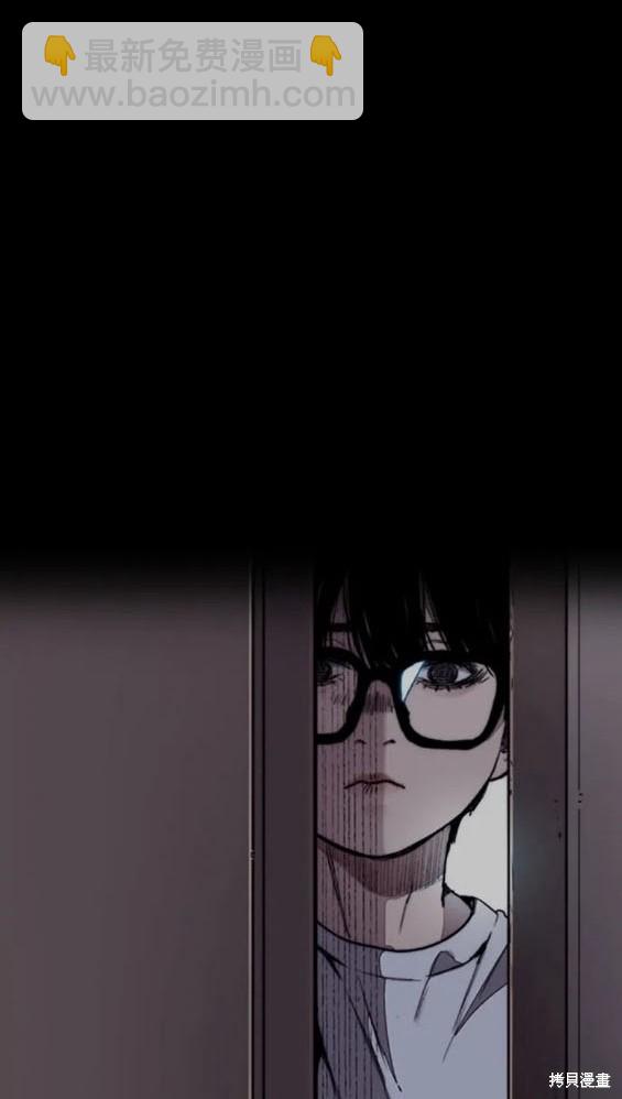 衝鋒衣 - 第4部76話(5/8) - 7