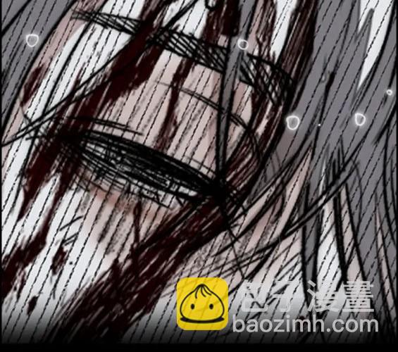 衝鋒衣 - 第4部76話(5/8) - 8