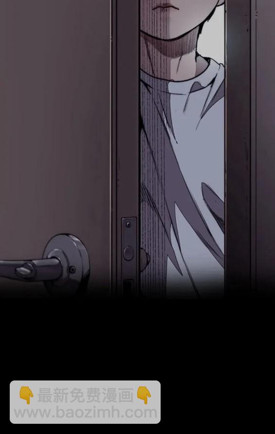 衝鋒衣 - 第4部76話(5/8) - 3