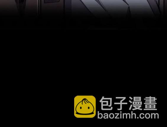 衝鋒衣 - 第4部76話(5/8) - 6