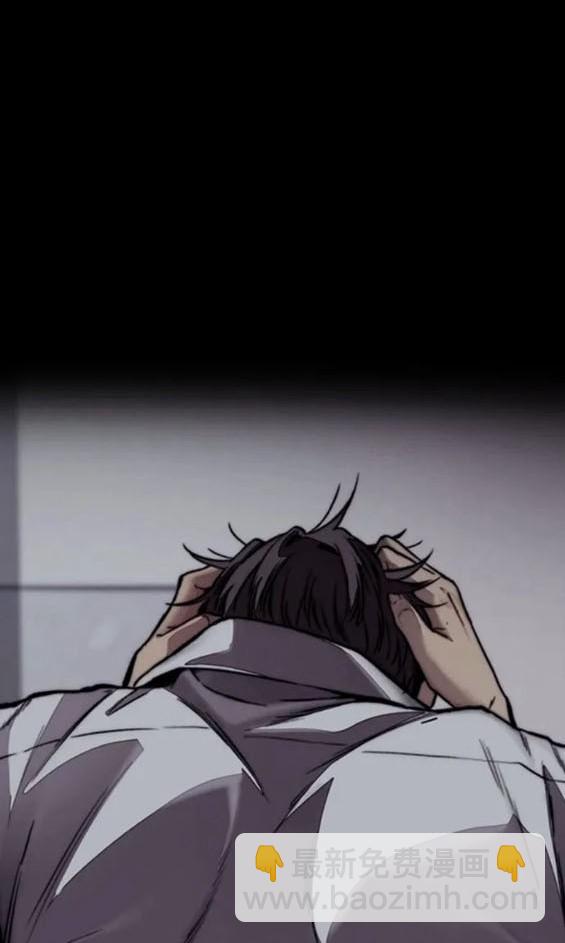 衝鋒衣 - 第4部76話(5/8) - 7